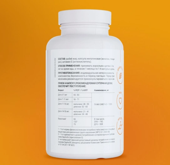 Omega 3 в капсулах 120 шт Omega 3 в капсулах 120 шт