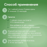 Экстракт пихты сибирской водный концентрированный 200 мл