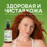 Гидрофильное масло Anti Acne 100 мл Гидрофильное масло Anti Acne 100 мл