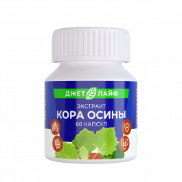 Кора осины в капсулах экстракт 60 шт