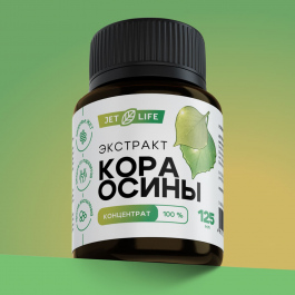 Кора осины экстракт концентрированный 125 мл
