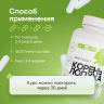 Корень Лопуха в капсулах экстракт 60 шт Корень Лопуха в капсулах экстракт 60 шт