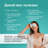 Дикий Ямс (диоскорея) в капсулах экстракт 60шт Дикий Ямс (диоскорея) в капсулах экстракт 60шт